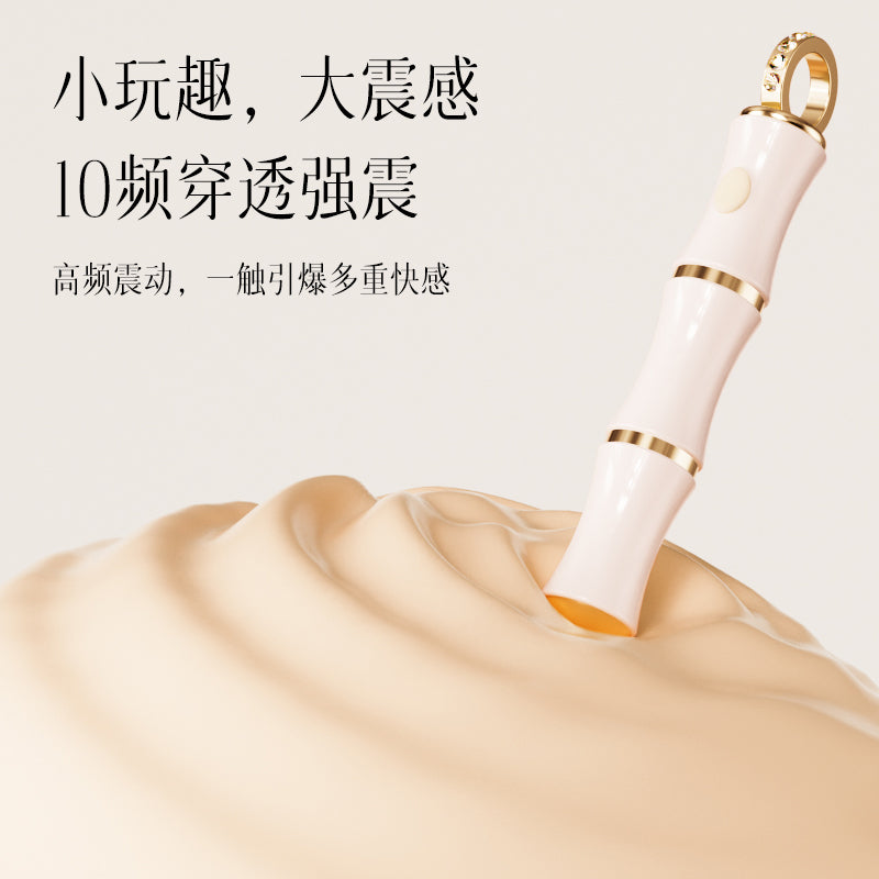 竹已情趣点潮笔项链性玩具