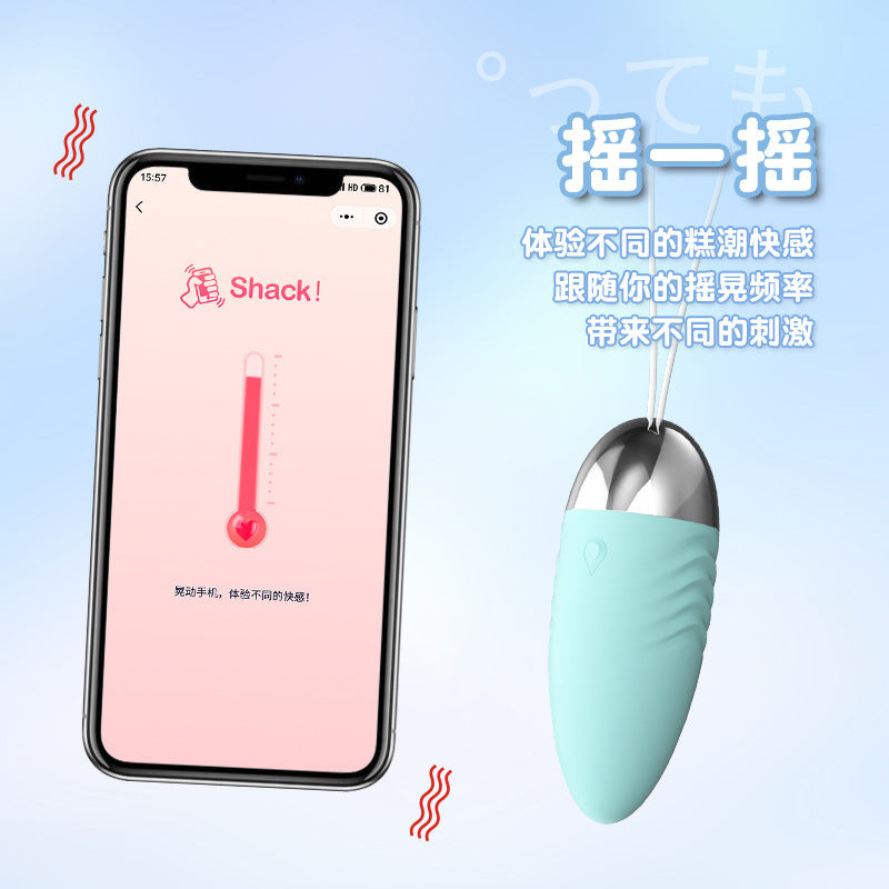 角斗士跳蛋蓝牙版