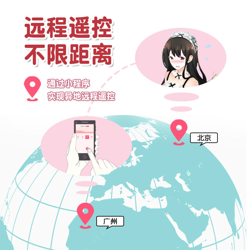 角斗士跳蛋蓝牙版