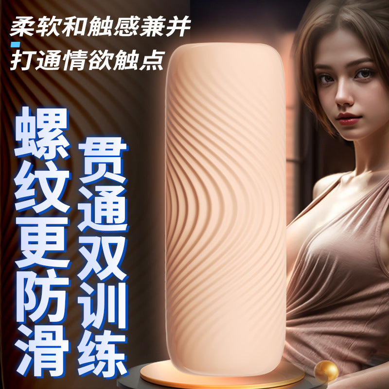 男用便携飞机杯
