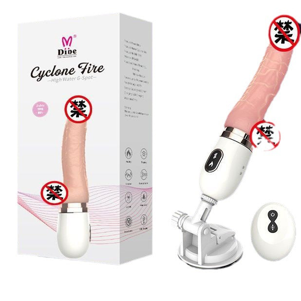 全自动小炮机女用