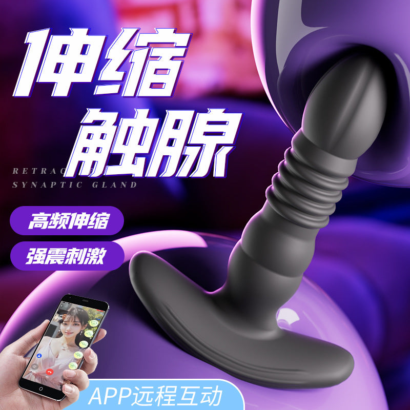前列腺硅胶伸缩震动器