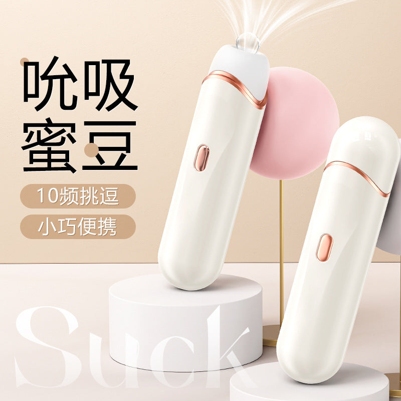 桃妖吮吸器