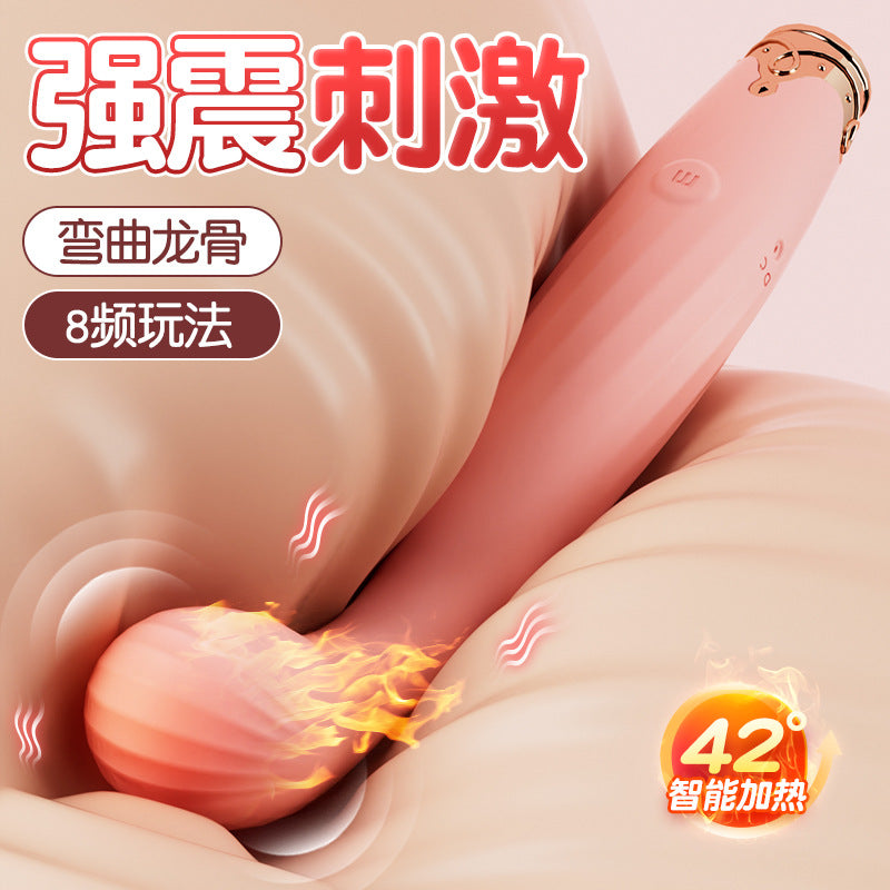 小皇冠加温震动棒