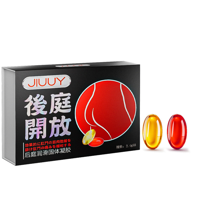 姬欲后庭快感胶囊