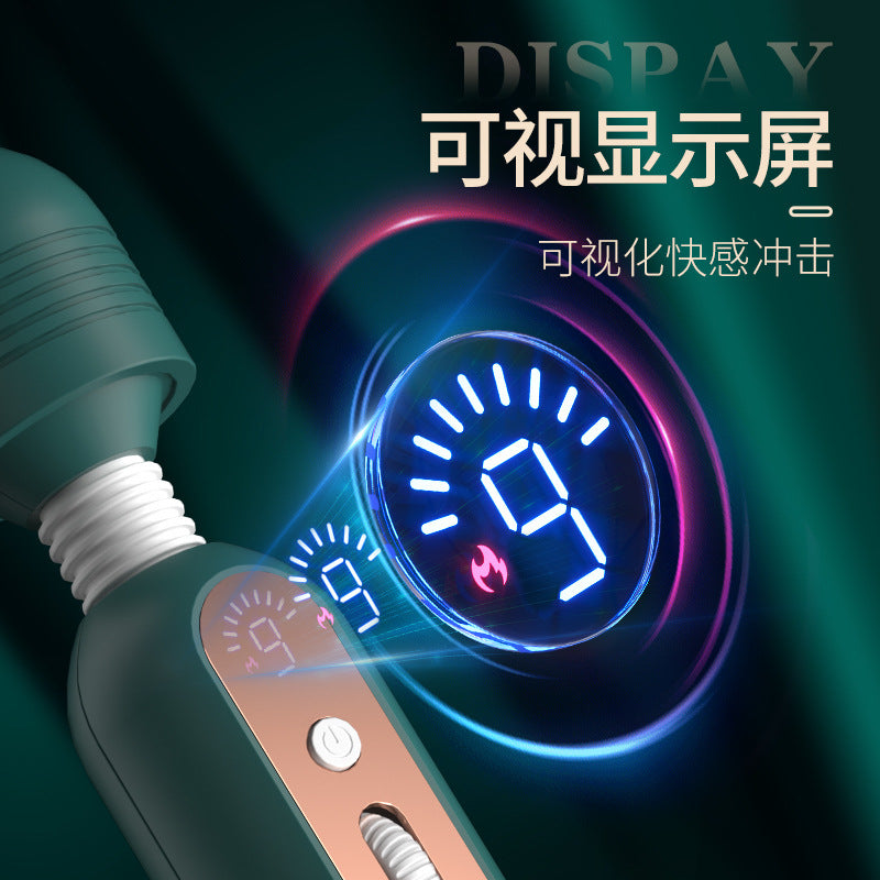 AV棒液晶显示震动棒