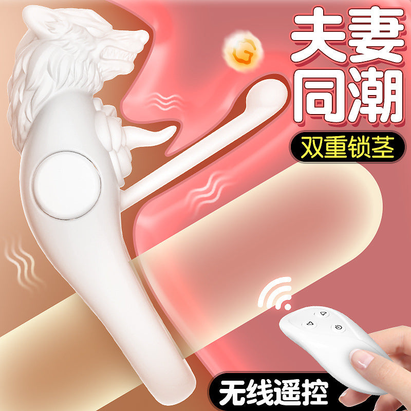 夜狼王震动环