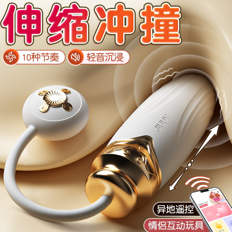 辛西娅女用跳蛋多频震动