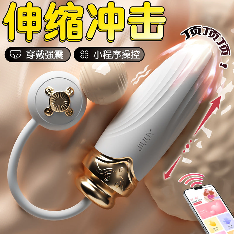 辛西娅女用跳蛋多频震动