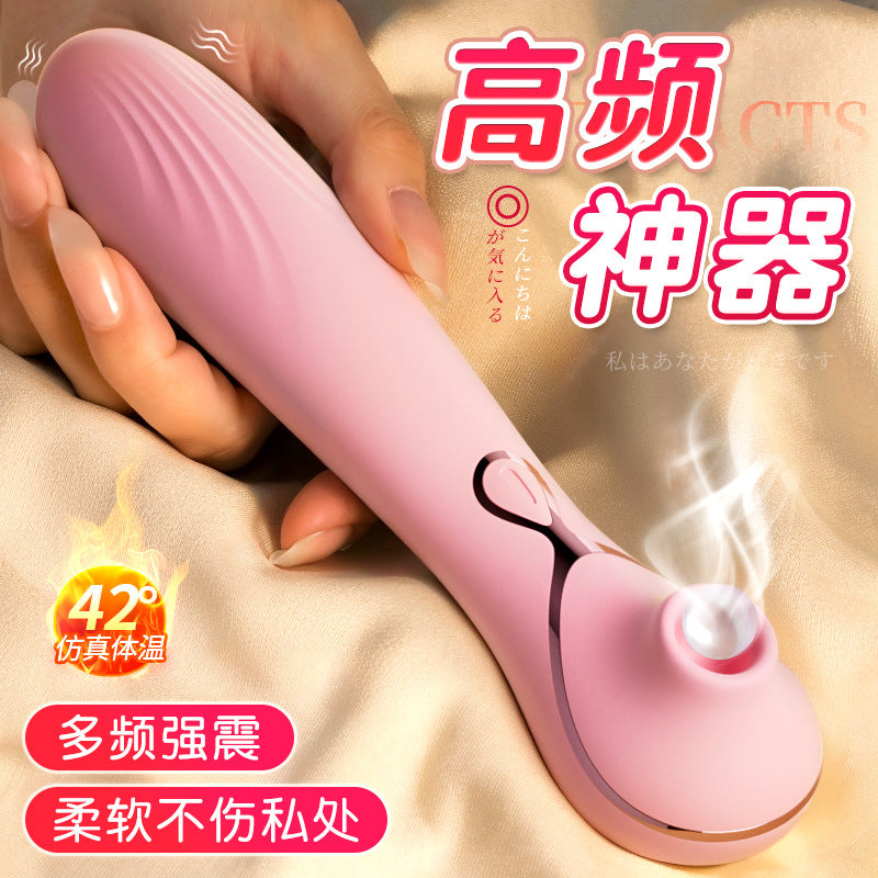 Raya吮吸震动棒