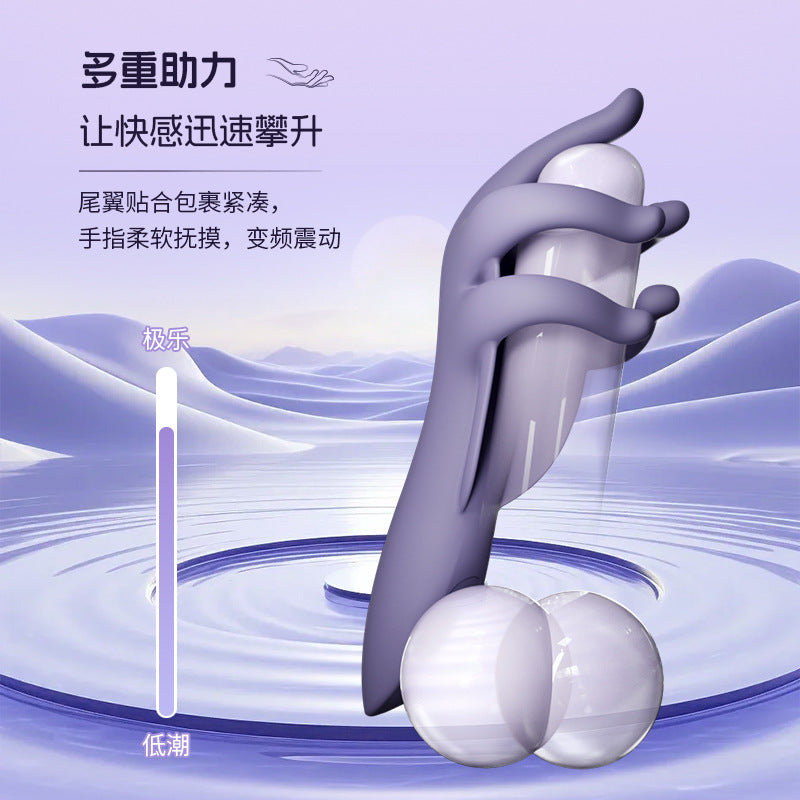 柔情玉指男用训练器