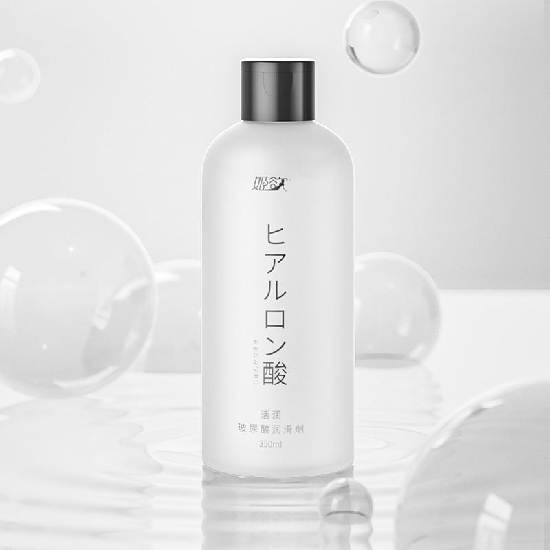 玻尿酸润滑油