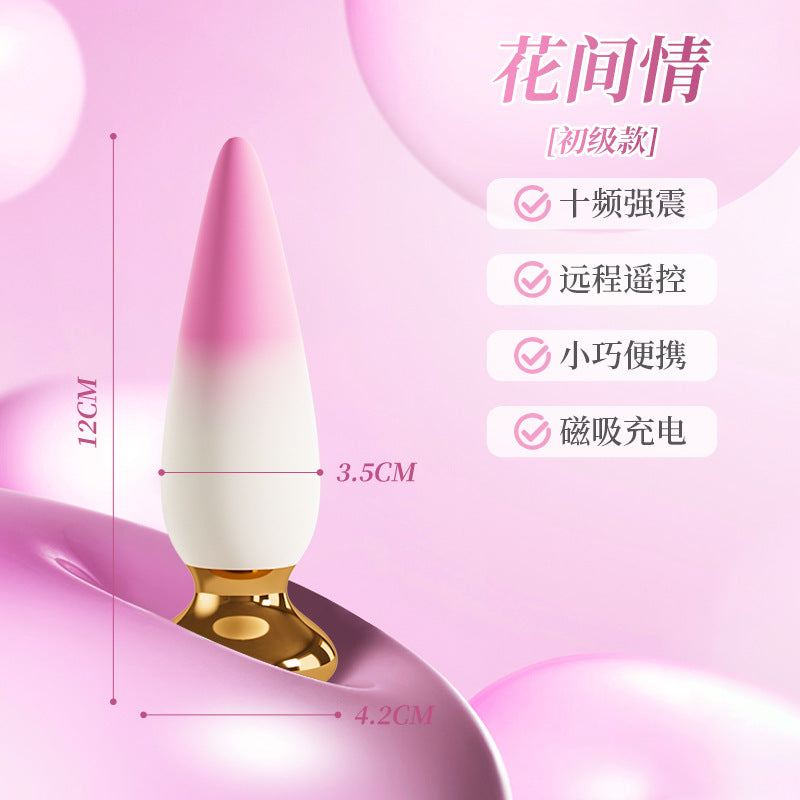 充电后庭肛塞阔肛男女通用自慰器