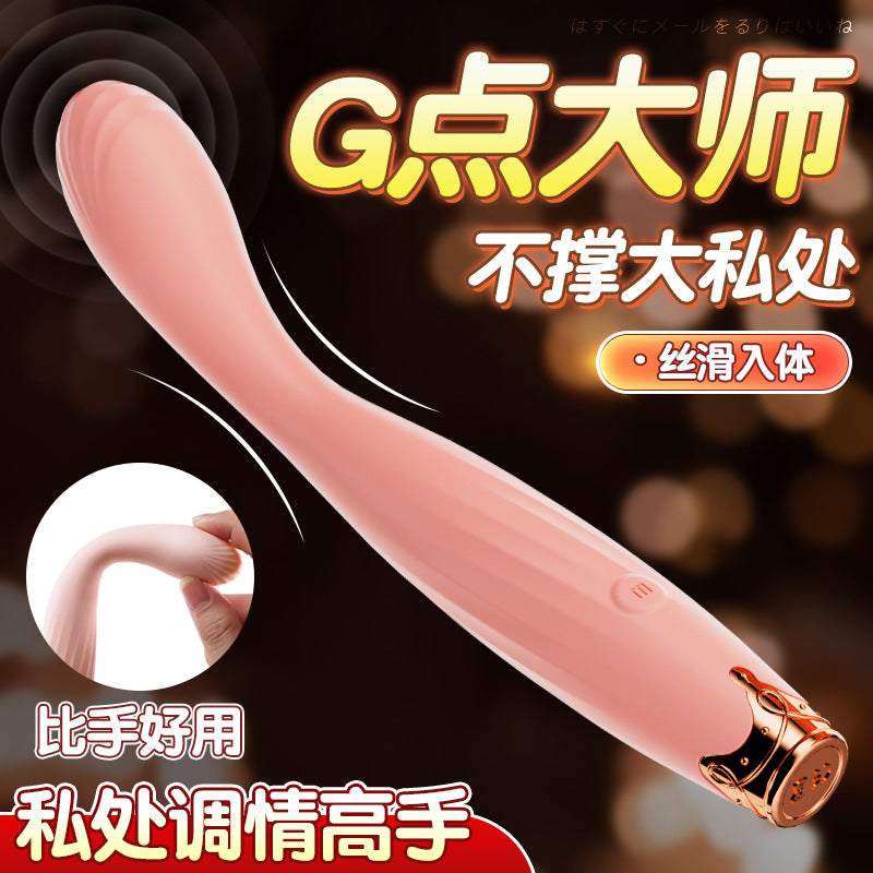 小皇冠加温震动棒