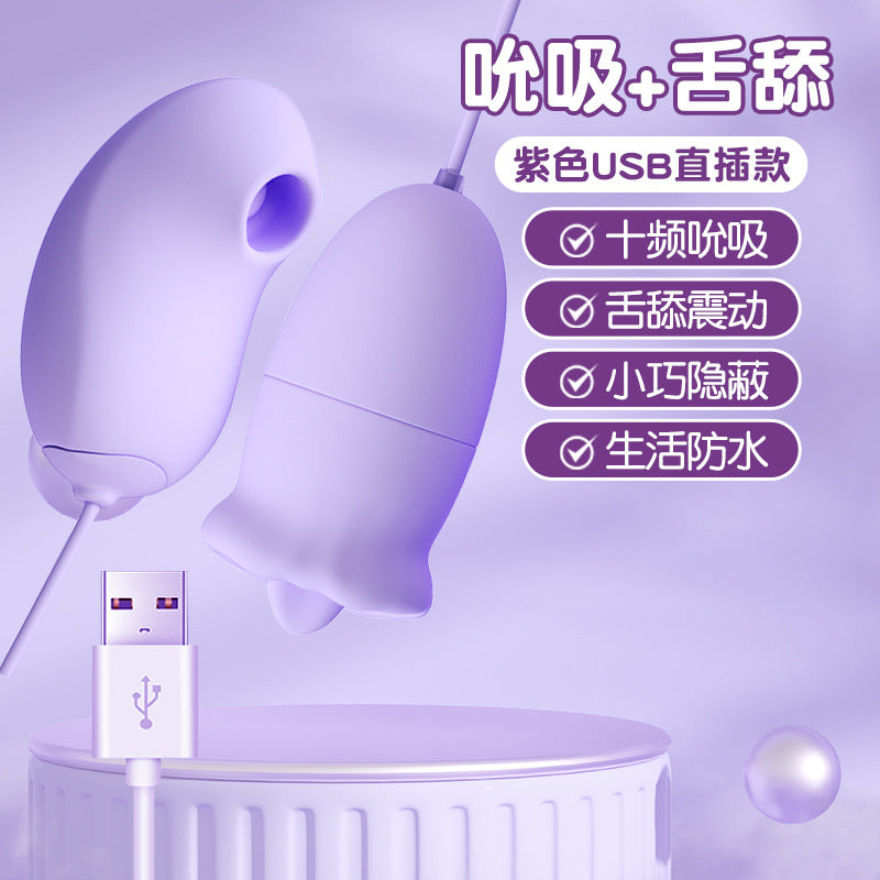 吮吸跳蛋调情
