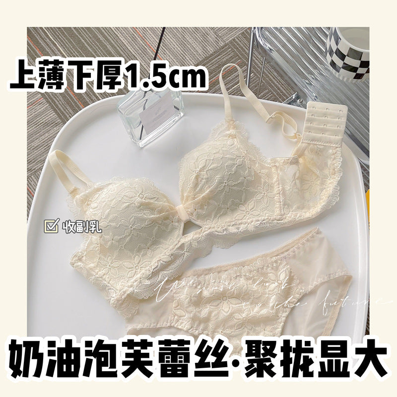 性感纯欲风法式蕾丝内衣女小胸聚拢无钢圈收副乳防下垂文胸罩套装