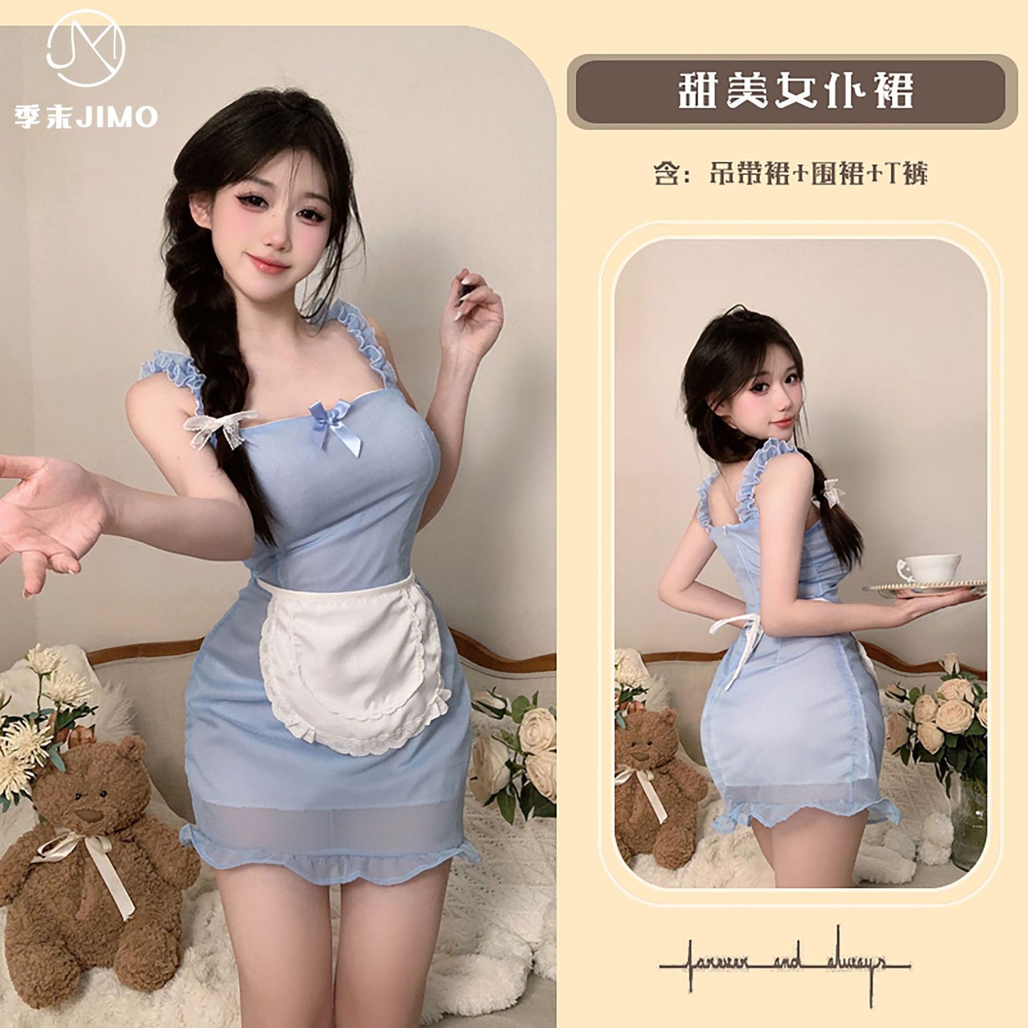 柔情蜜语B71