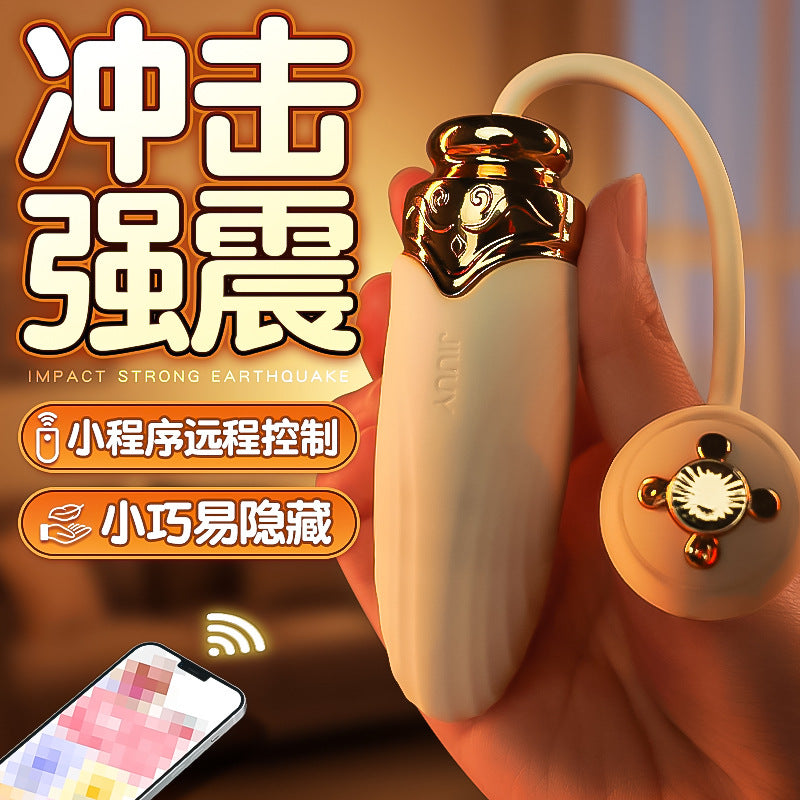 辛西娅女用跳蛋多频震动