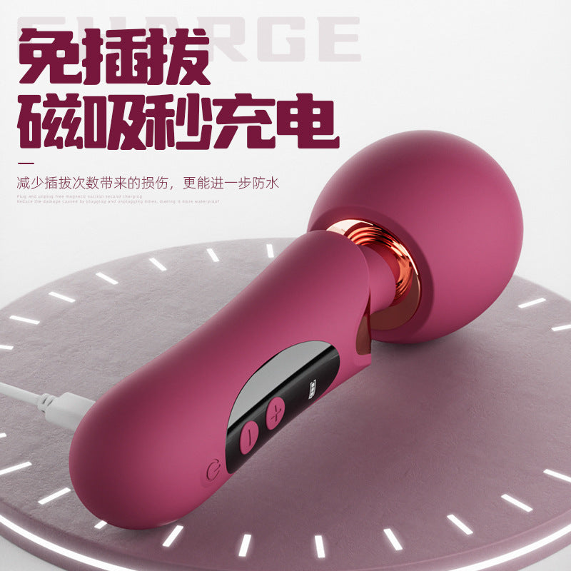 强震大头AV震动棒
