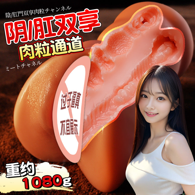 高桥美咲1:1倒模飞机杯