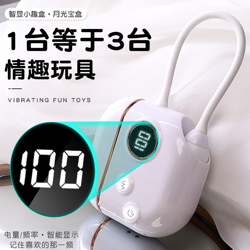 月光宝盒女用自慰器