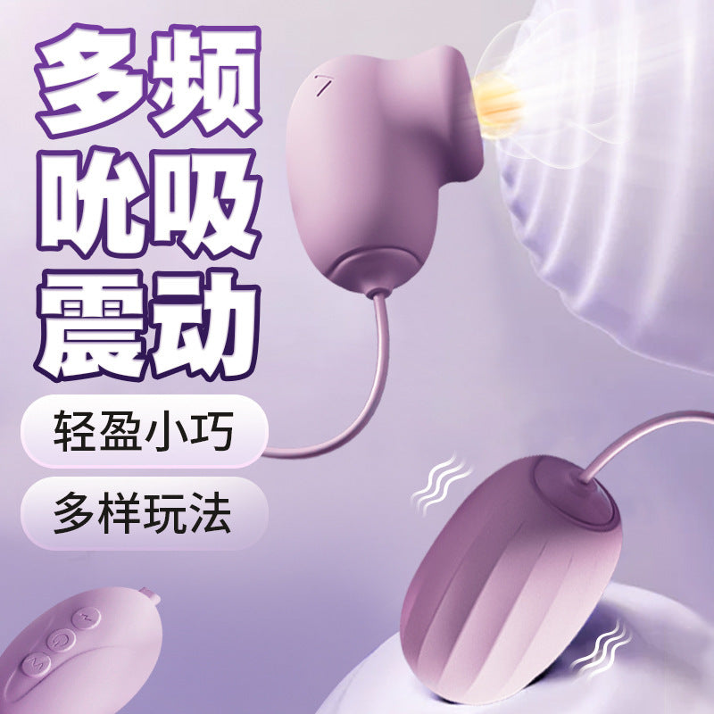 多频震动吮吸舌舔跳蛋可外出