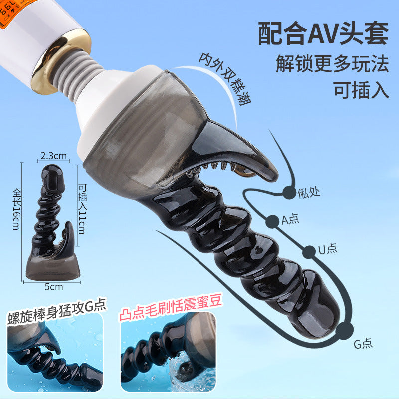 大头AV棒震动女用自慰