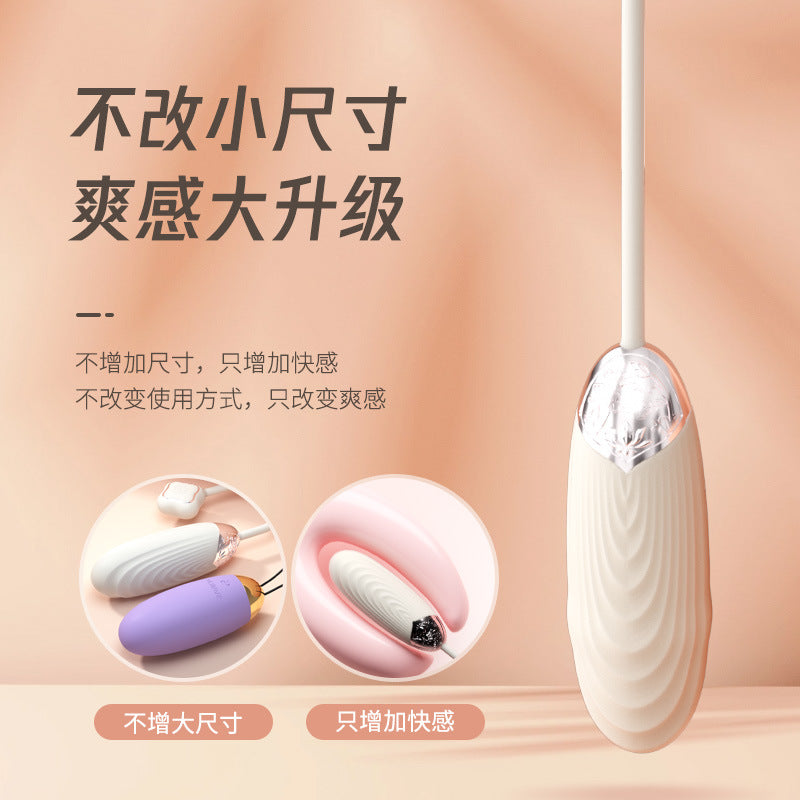 蜜莲跳蛋APP远程遥