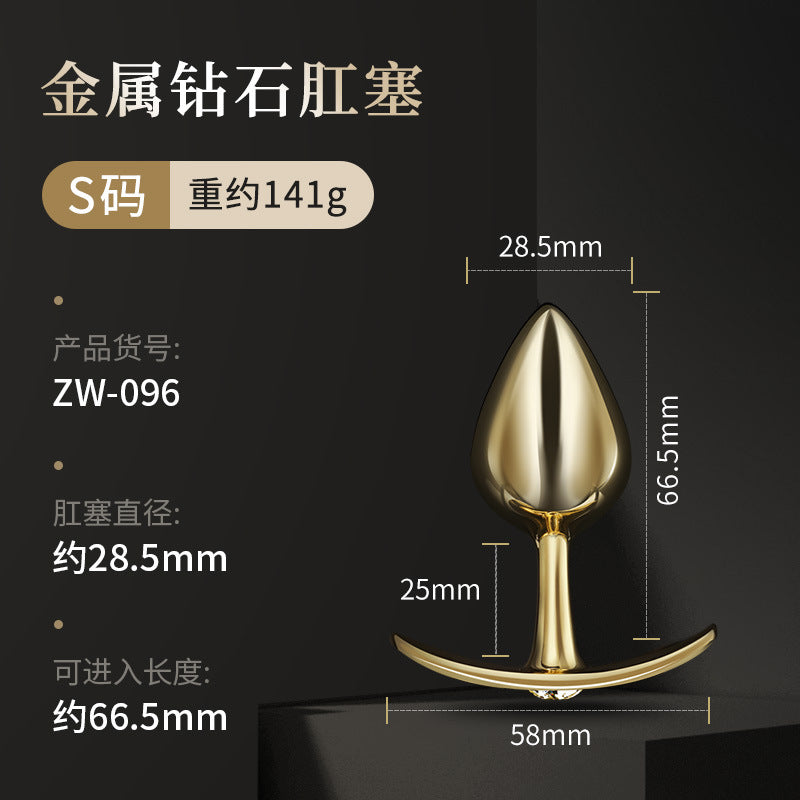 SM用品后庭金属肛塞