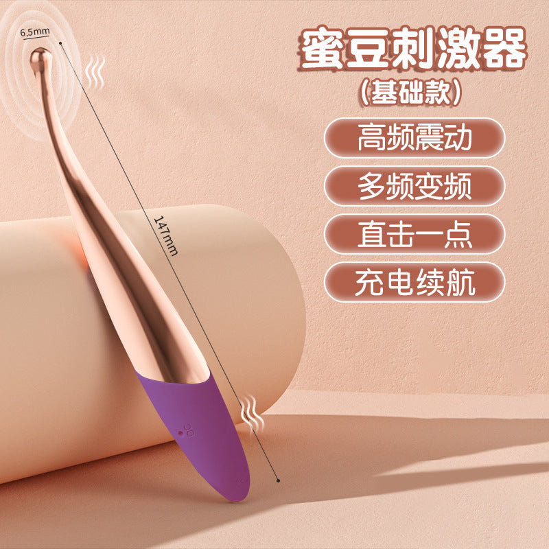 蜜豆震动棒