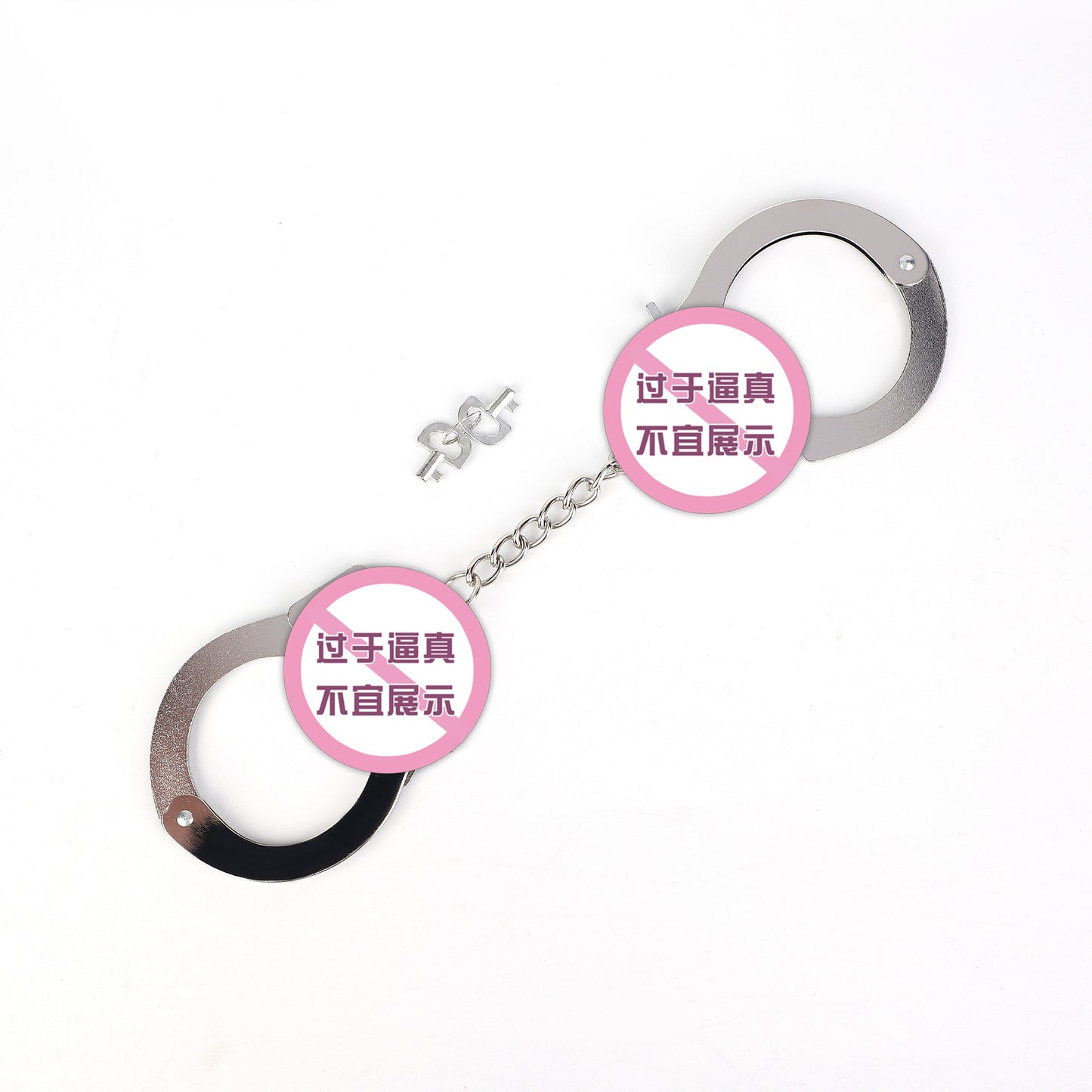 sm道具夫妻玩具情趣手铐