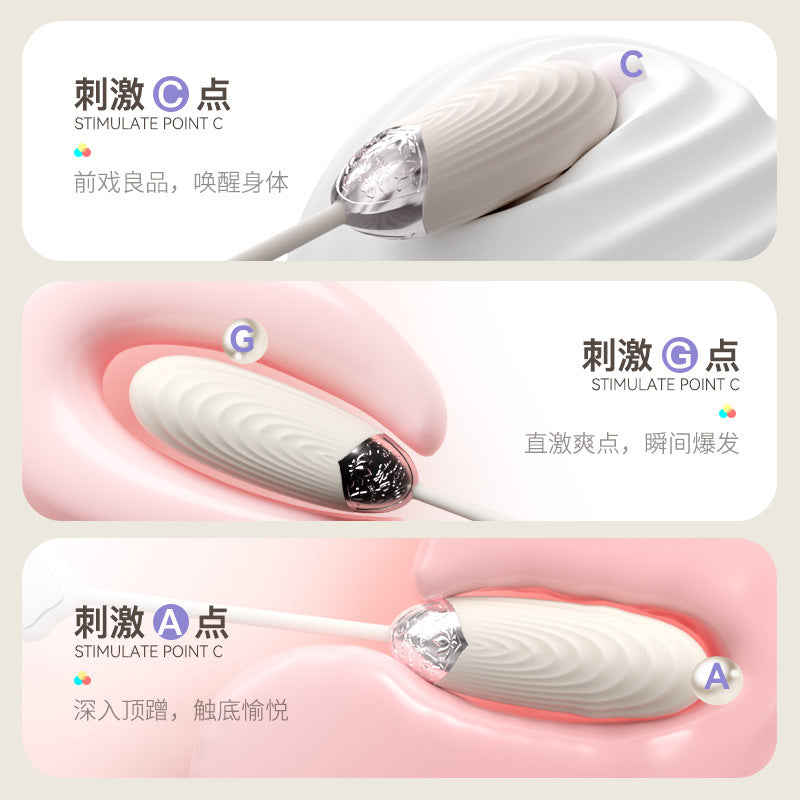 蜜莲跳蛋APP远程遥