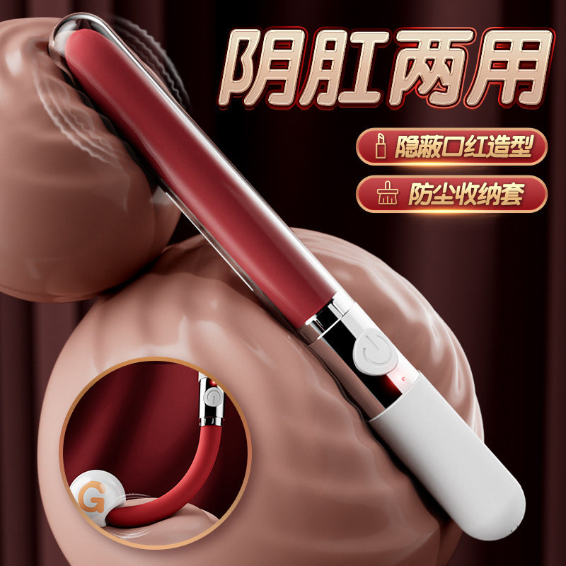充电多频振动棒硅胶后庭按摩