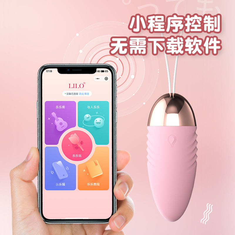 角斗士跳蛋蓝牙版