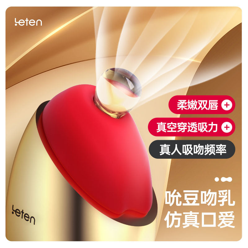 觅蜜吮吸按摩器小鹅蛋
