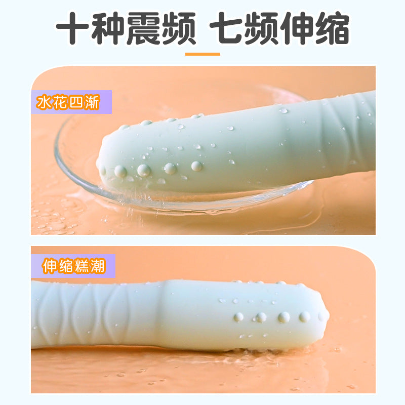 变频伸缩加温震动棒