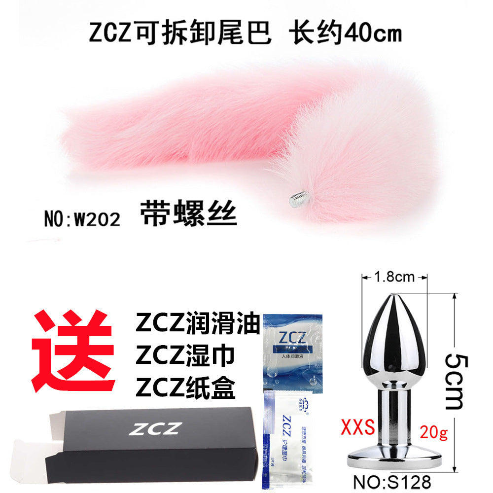 ZCZ新手尾巴肛塞可分离螺丝COS成人情趣用品尾巴后庭肛门塞男男