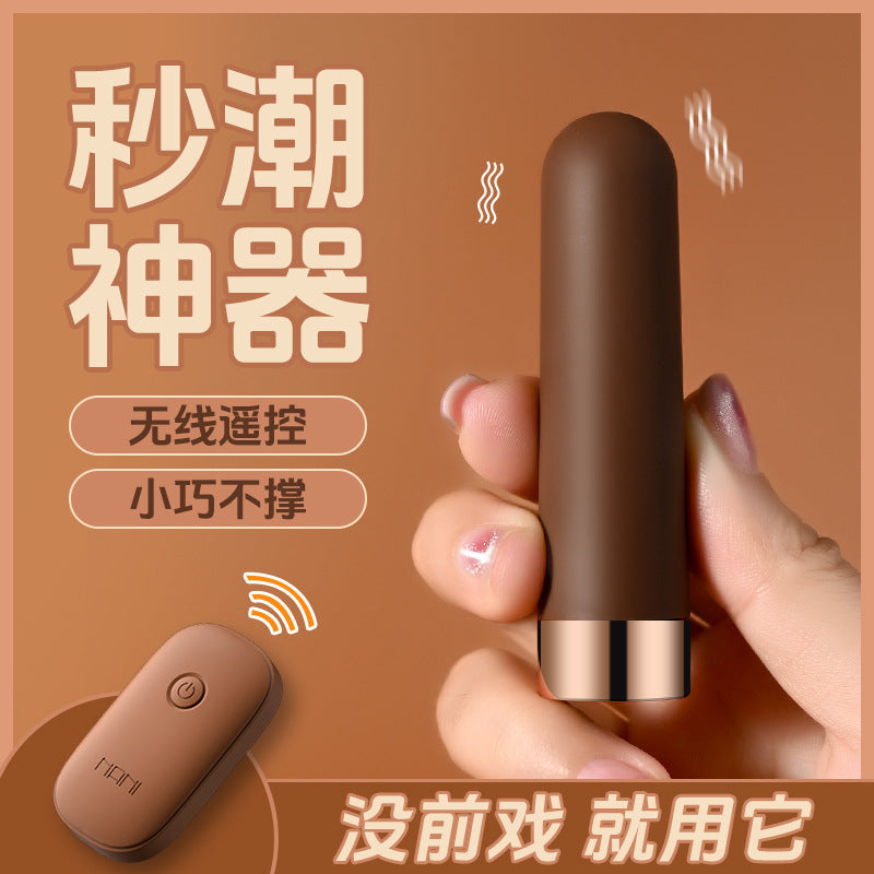 子弹头跳蛋强震秒潮
