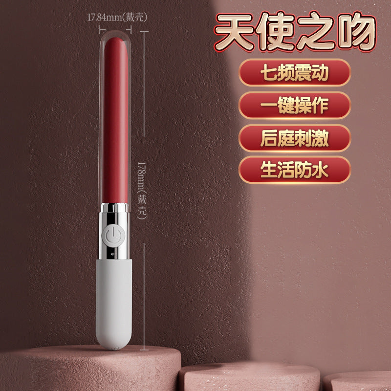 充电多频振动棒硅胶后庭按摩