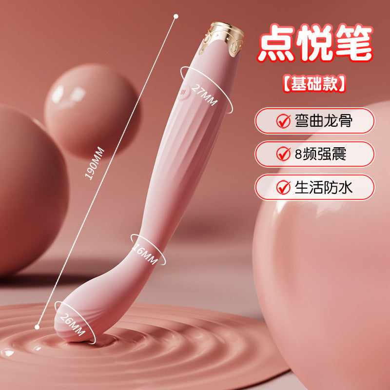 小皇冠加温震动棒