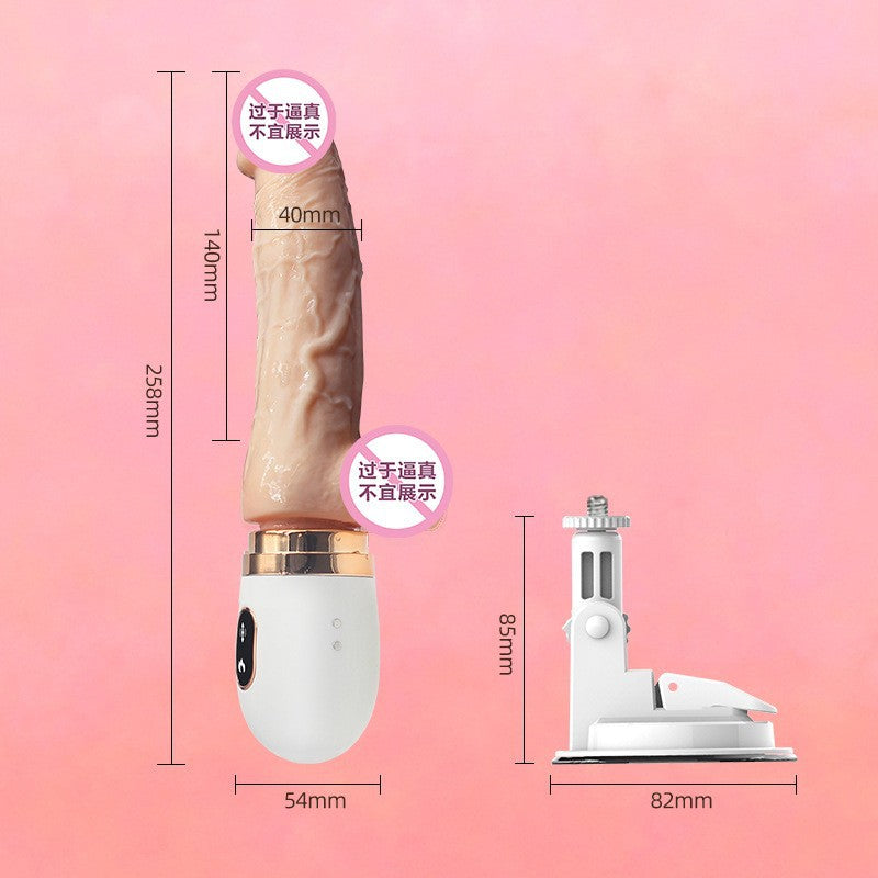 全自动小炮机女用