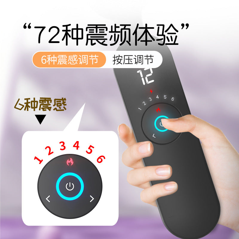 战神72频率智能震动棒