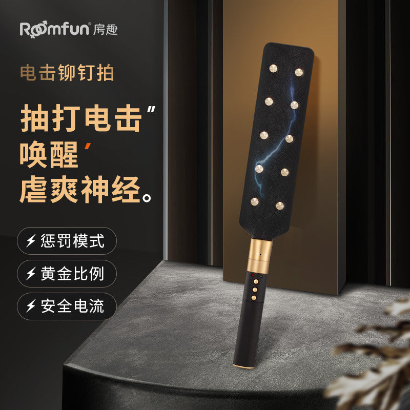 SM调教情趣电击皮鞭情调趣玩具