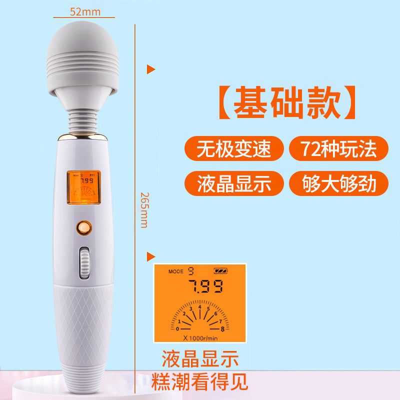 大头AV棒震动女用自慰