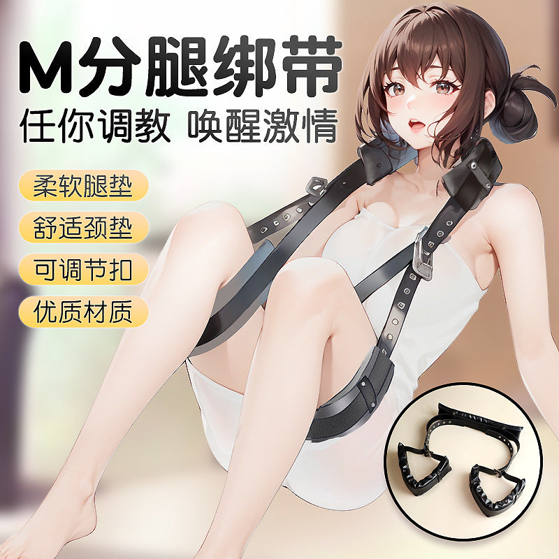 sm分腿器手脚束缚绑带