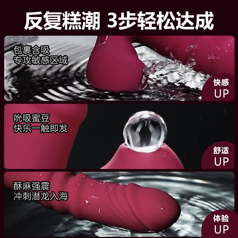 伸缩舌舔棒