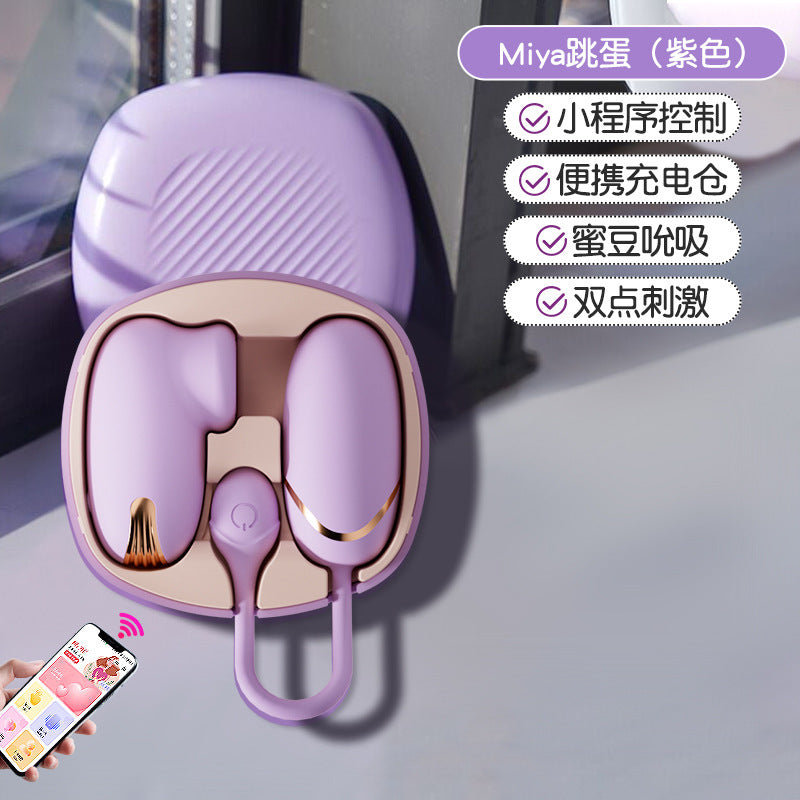 情趣跳蛋自慰用品可外出