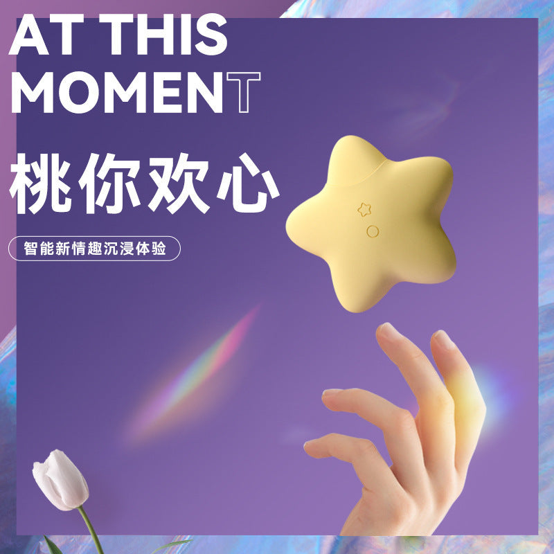 新品桃桃星吮吸跳蛋星光投影