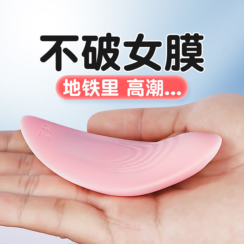智能穿戴无线跳蛋