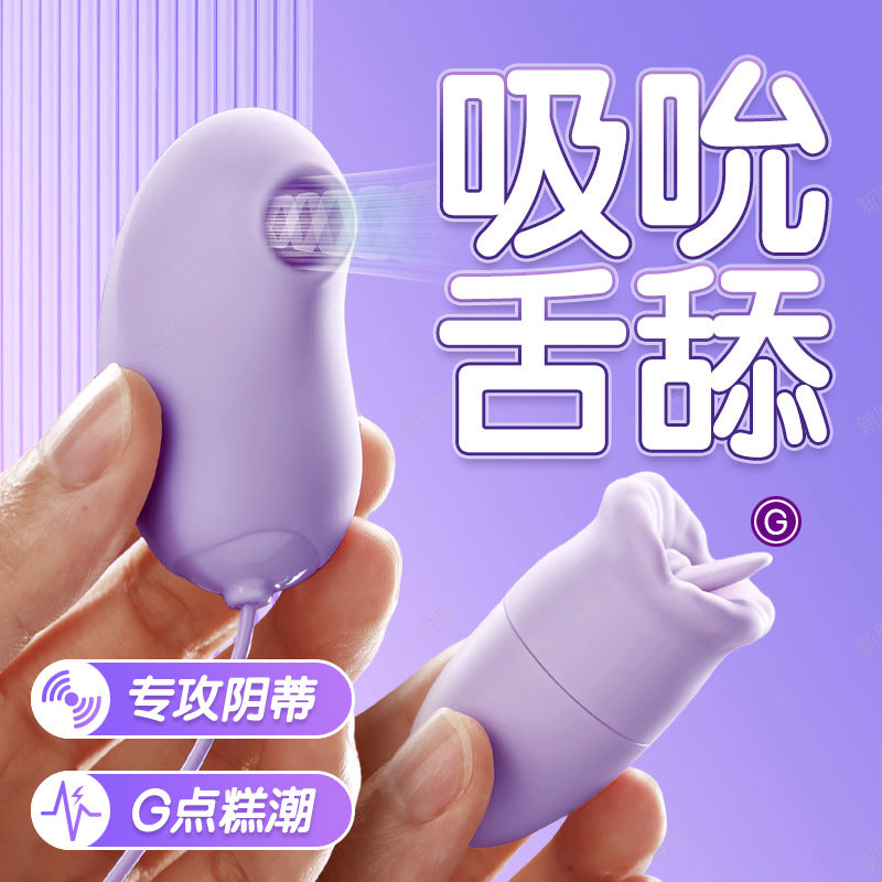 吮吸跳蛋调情